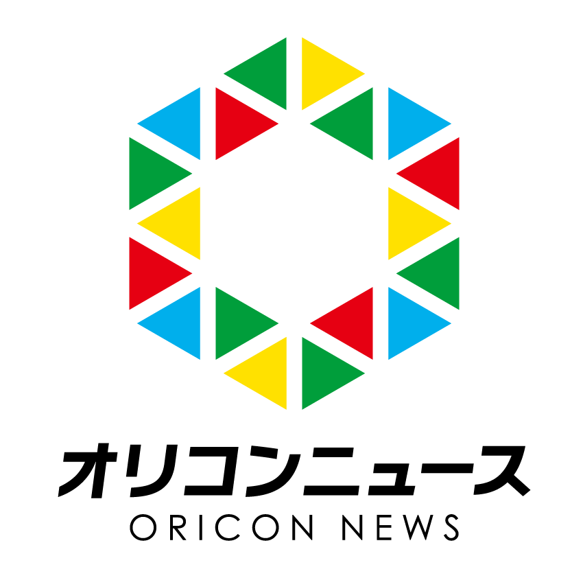 オリコンニュース